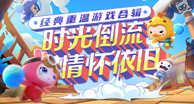 51吃瓜.WORLD张津瑜蘑菇安卓网游韩版安卓网